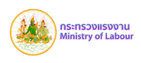 กระทรวงแรงงาน