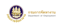 กรมการจัดหางาน