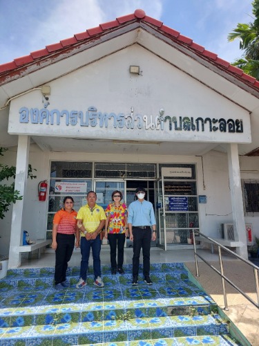 การตรวจวิเคราะห์ข้อมูลการใช้พลังงานและให้คำปรึกษาตามโครงการลดการใช้พลังงานในภาครัฐ ปีงบประมาณ พ.ศ.2565 - 2566