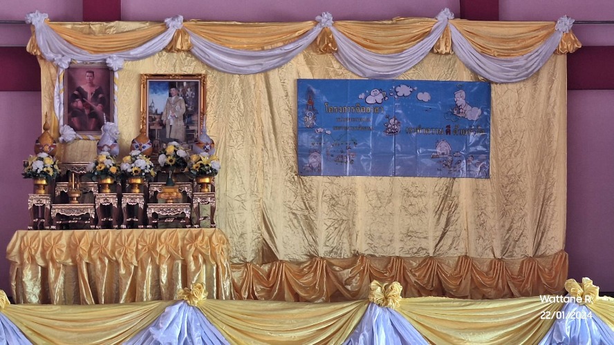 โครงการ จิตอาสาพัฒนาเนื่องในโอกาสวันสำคัญของชาติไทย ประจำปีงบประมาณ พ.ศ. 2567 (ครั้งที่ 1) กิจกรรม จิตอาสาพัฒนาเนื่องในโอกาสวันสำคัญของชาติไทย วันสมเด็จพระนเรศวรมหาราช 