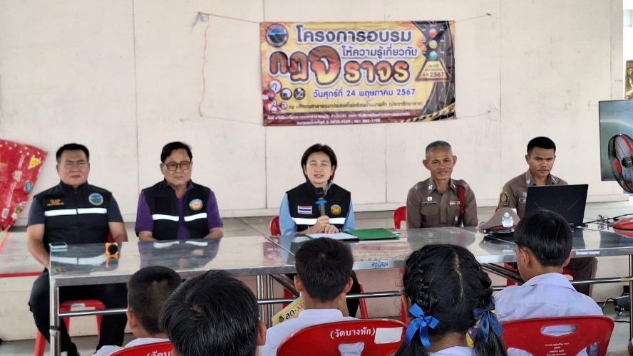โครงการความรู้เกี่ยวกับกฎจราจร ประจำปีงบประมาณ พ.ศ. 2567