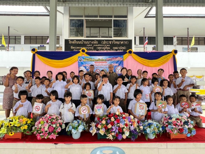 โครงการเยาวชนต้นกล้า ต้านยาเสพติด ประจำปีงบประมาณ 2566