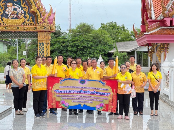โครงการส่งเสริมกิจทางศาสนา  เมื่อวันศุกร์ที่ 19 กรกฎาคม 2567 นายกองค์การบริหารส่วนตำบลเกาะลอยบางหัก พร้อมด้วยคณะผู้บริหาร ประธานสภาฯ ร่วมถวายเทียนพรรษา ณ วัดเกาะลอย วัดชลธีบุญญาวาส วัดยุคลราษฎร์สามัคคี วัดหนองอ้อ และสำนักปฏิบัติธรรมสันตยาสม