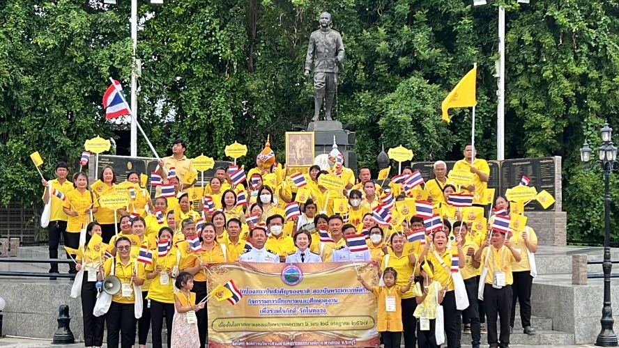 โครงการปกป้องสถาบันสำคัญของชาติ สถาบันพระมหากษัตริย์ กิจกรรมการฝึกอบรมและศึกษาดูงานเพื่อร่วมใจภักดิ์ รักในหลวง เนื่องในโอกาสมหามงคลเฉลิมพระชนมพรรษา 6 รอบ 28 กรกฎาคม 2567 ณ องค์การบริหารส่วนตำบลเกาะลอยบางหักและที่ว่าการอำเภอพานทอง