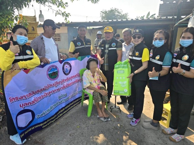 โครงการสนับสนุนผ้าอ้อมผู้ใหญ่สำหรับบุคคลที่มีภาวะพึ่งพิง และบุคคลที่มีภาวะปัญหาการกลั้นปัสสาวะหรืออุจจาระไม่ได้ ประจำปีงบประมาณ 2568