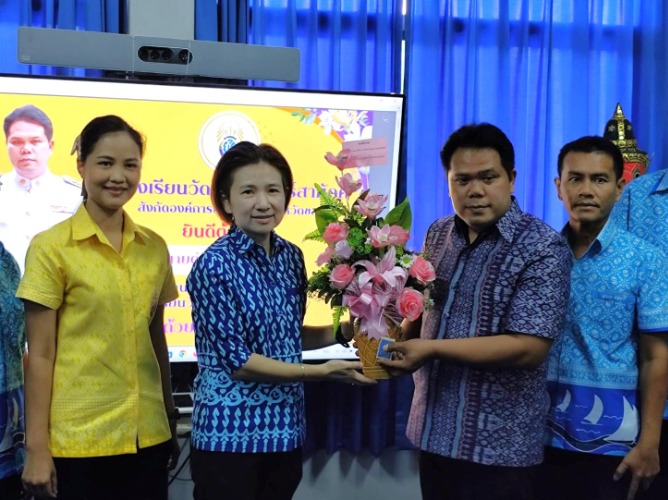 ต้อนรับผู้อำนวยการโรงเรียนวัดยุคลราษฎร์สามัคคี