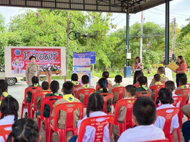 โครงการรณรงค์ป้องกันและแก้ไขปัญหาโรคเอดส์ ประจำปีงบประมาณ พ.ศ.2568