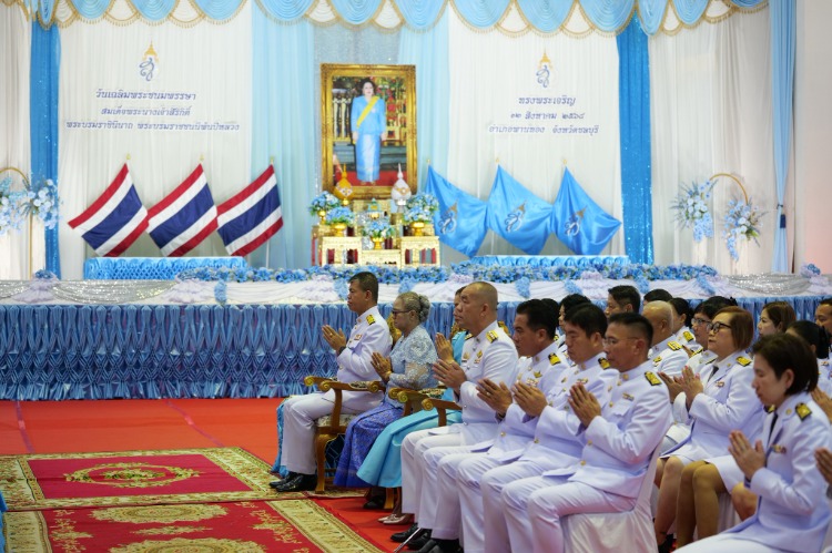 กิจกรรมเฉลิมพระเกียรติสมเด็จพระนางเจ้าสิริกิติ์ พระบรมราชินีนาถ