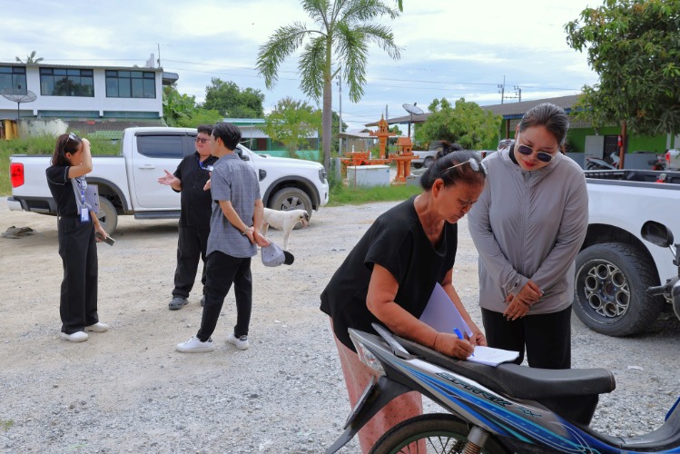 ลงพื้นที่สำรวจที่ดินและสิ่งปลูกสร้าง