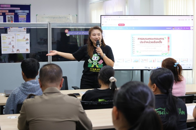 โครงการฝึกอบรมคณะกรรมการประจำหน่วยเลือกตั้ง และเจ้าหน้าที่รักษาความปลอดภัยประจำที่เลือกตั้ง