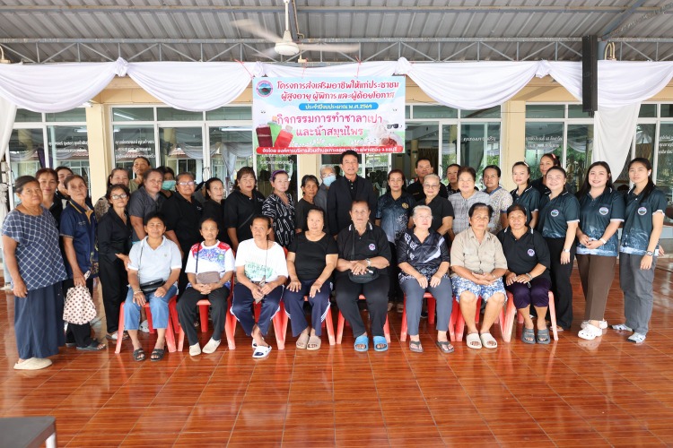 โครงการส่งเสริมอาชีพให้แก่ประชาชน ผู้สูงอายุ ผู้พิการและผู้ด้อยโอกาส ประจำปีงบประมาณ พ.ศ. 2569