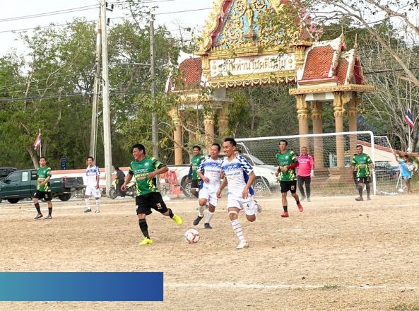 “เกาะลอยบางหักเกมส์ ครั้งที่ 1“